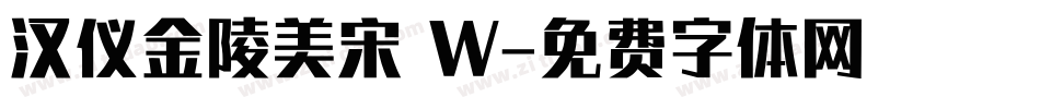 汉仪金陵美宋 W字体转换